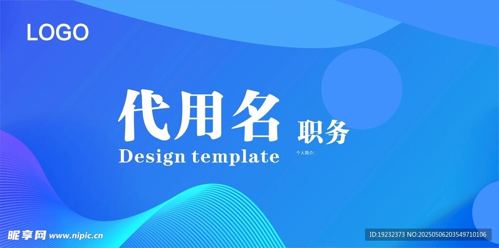 台签