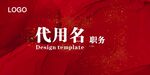 台签