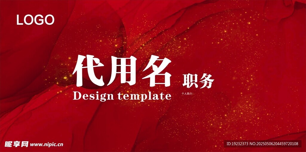 台签