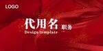 台签