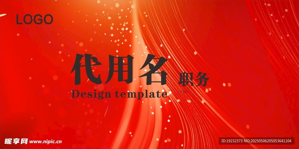 台签
