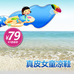女童真皮凉鞋仅售79元