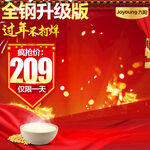 全钢升级版茶具过年特惠
