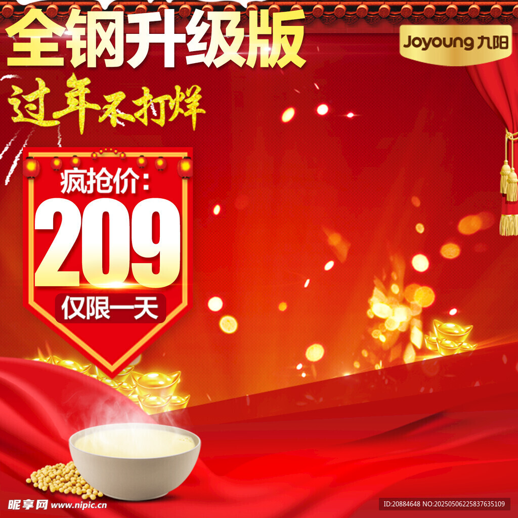 全钢升级版茶具过年特惠