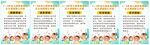 幼儿园发展指南