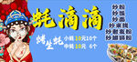 美味生蚝诱人海鲜盛宴