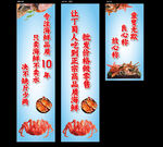 海鲜 