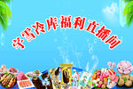 福利直播