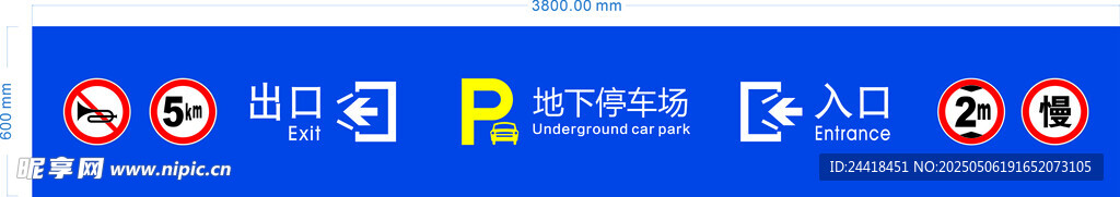 地下停车场