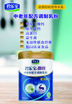 中老年高钙调制乳粉展示