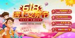 618父亲节黄金促销海报