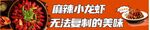 招牌灯箱