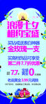 黄金