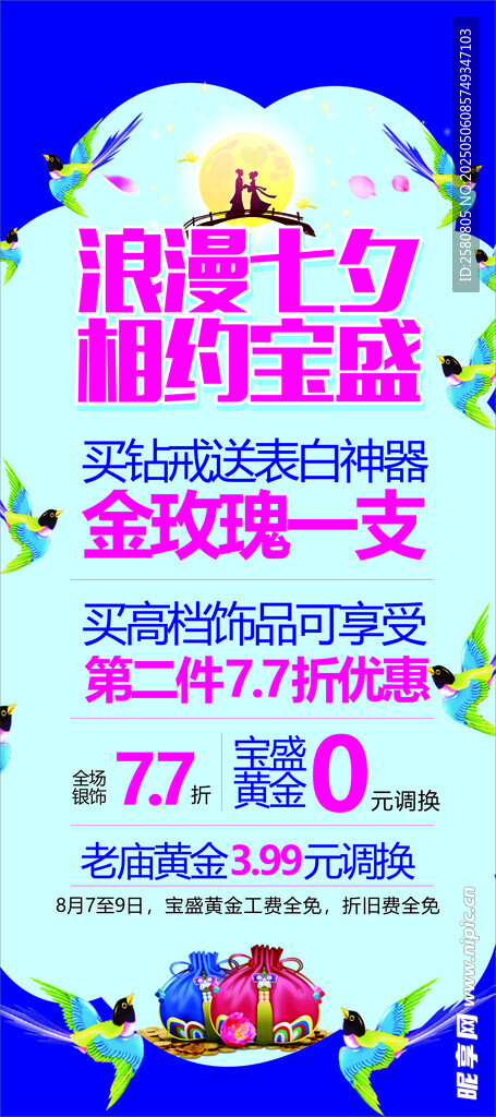 黄金