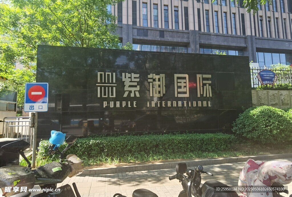 标识牌