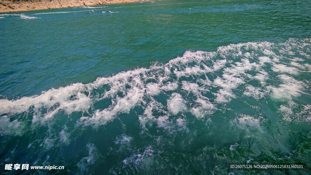 波浪