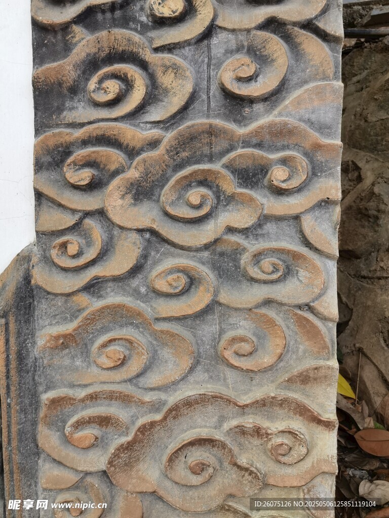 石刻云纹