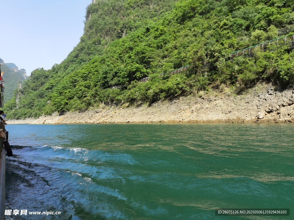 山水间