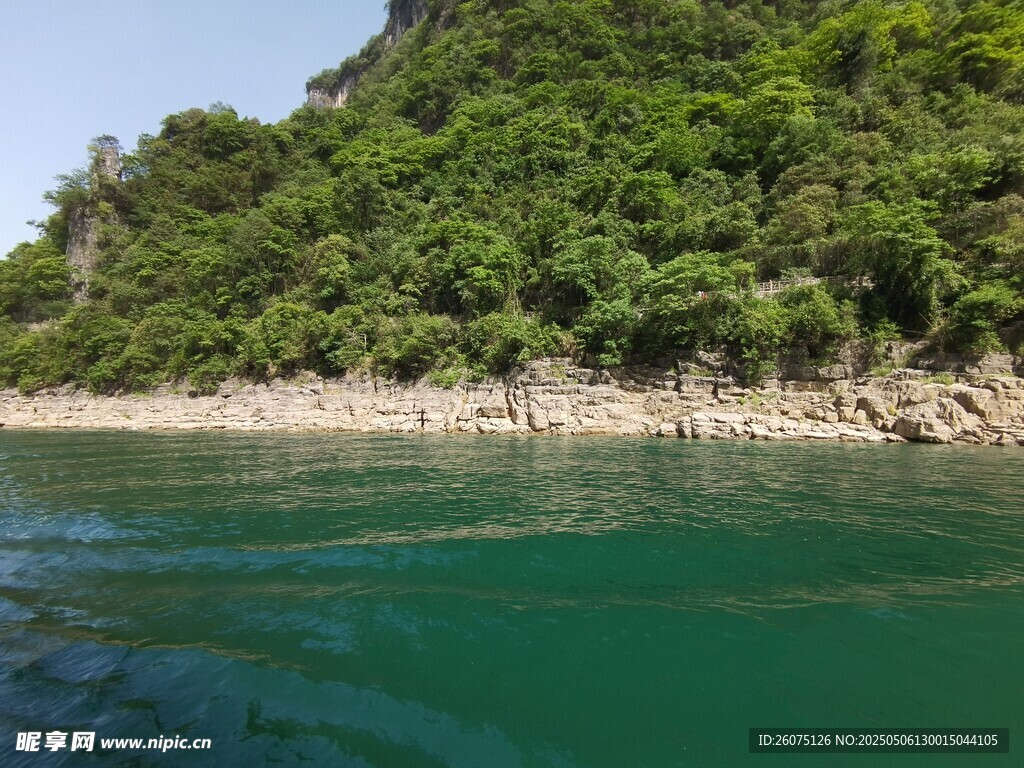 绿水