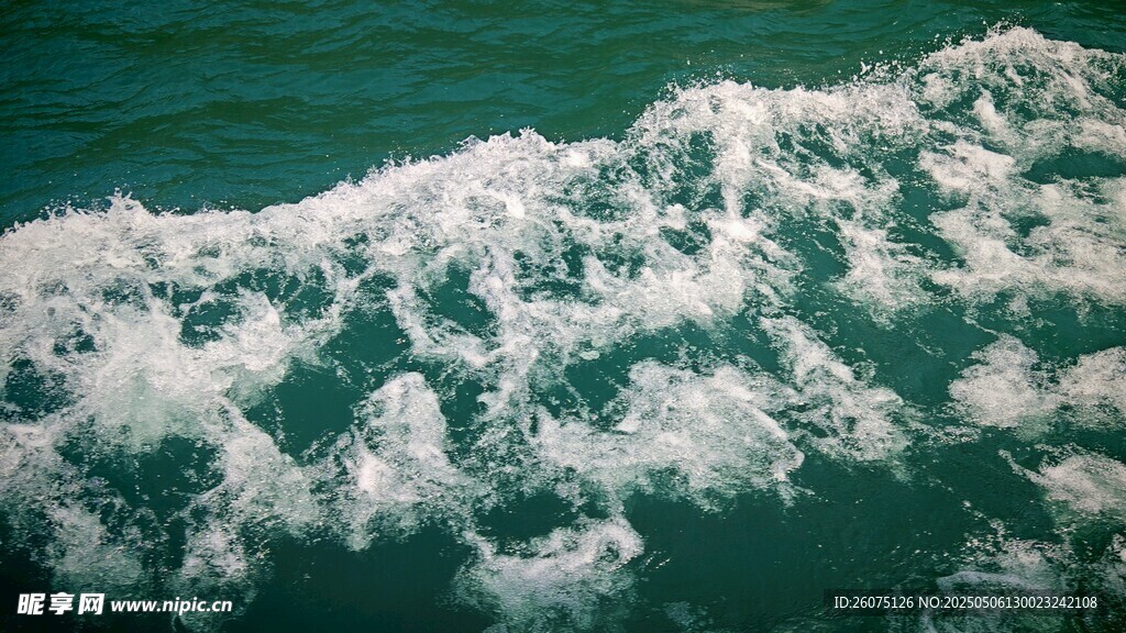 浪花