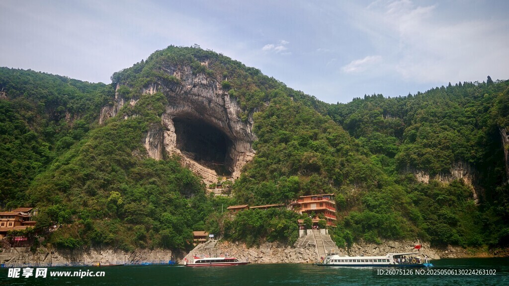  洞穴