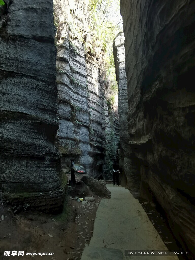 峡谷