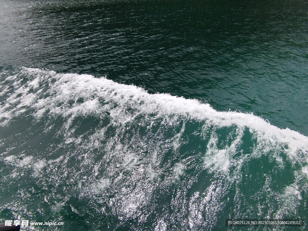 浪花