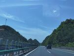 高速公路
