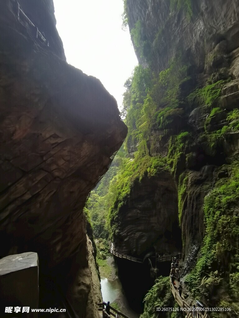 峡谷