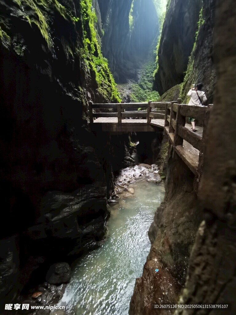 溪流