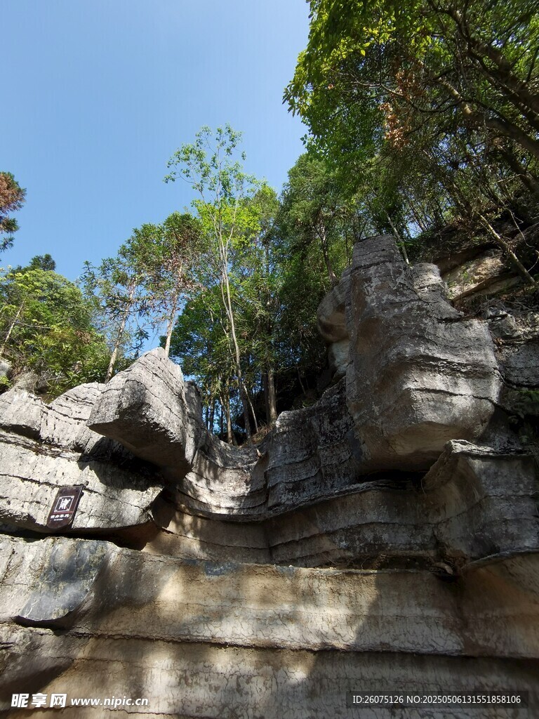 岩石