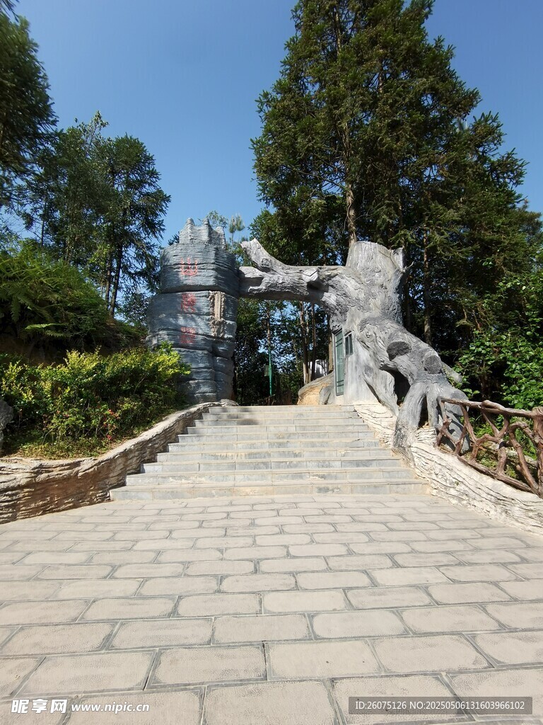 石雕拱门