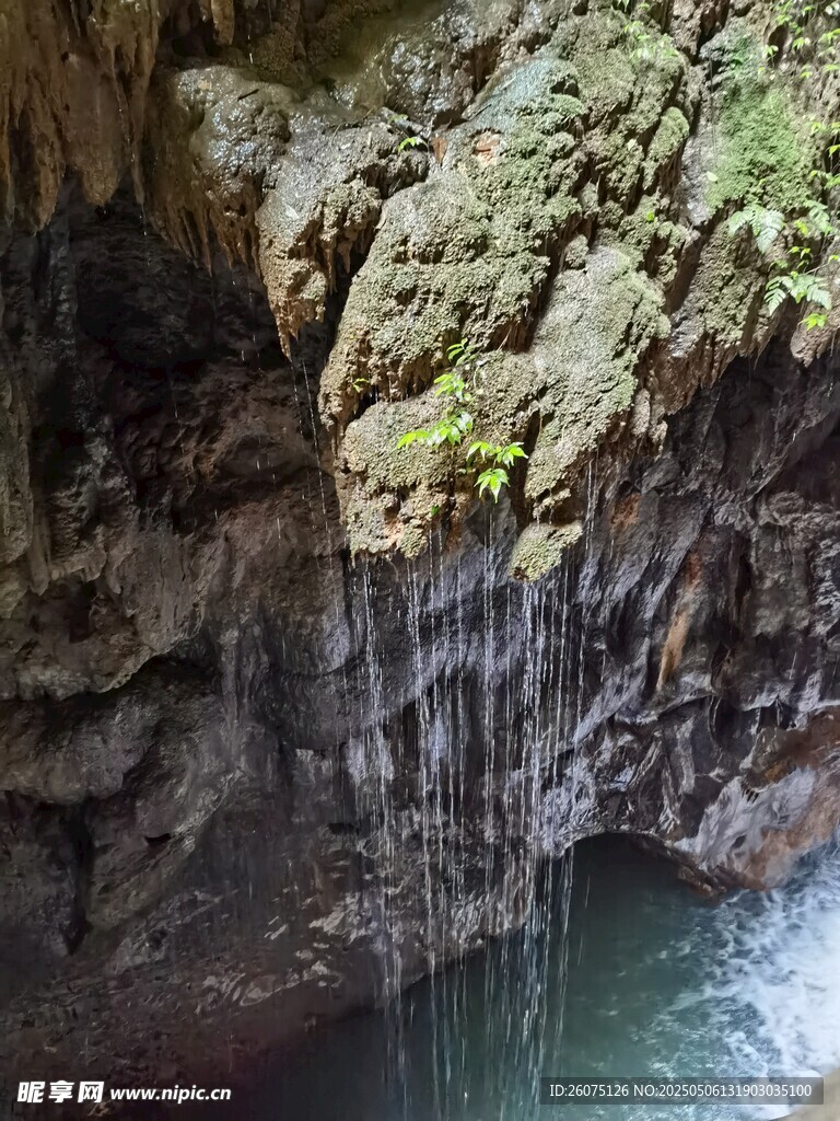 水帘