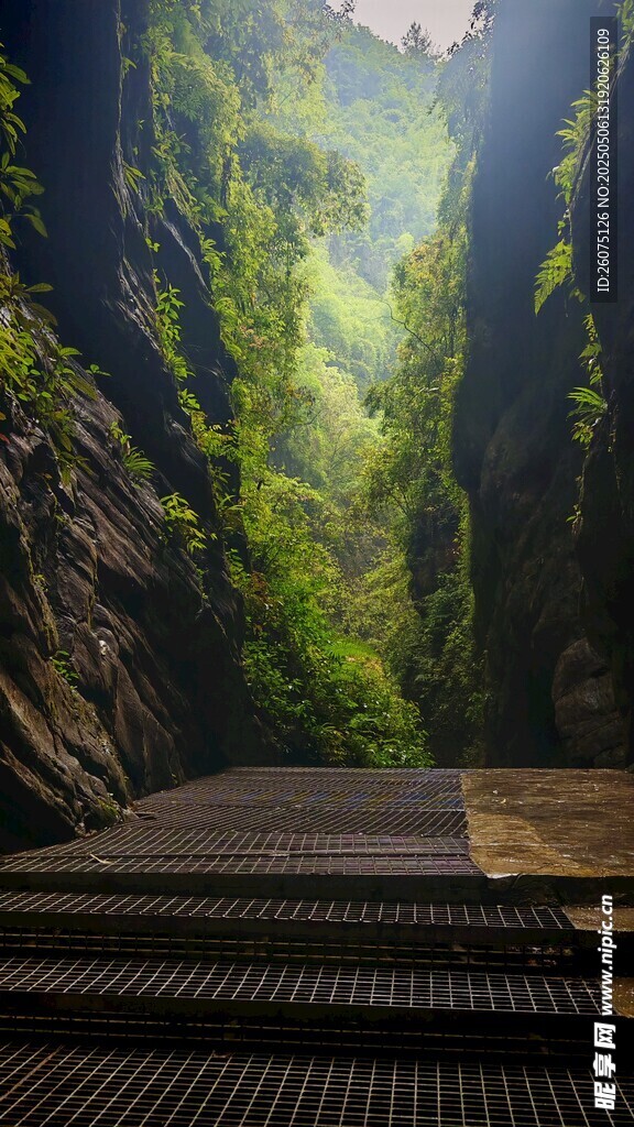 峡谷