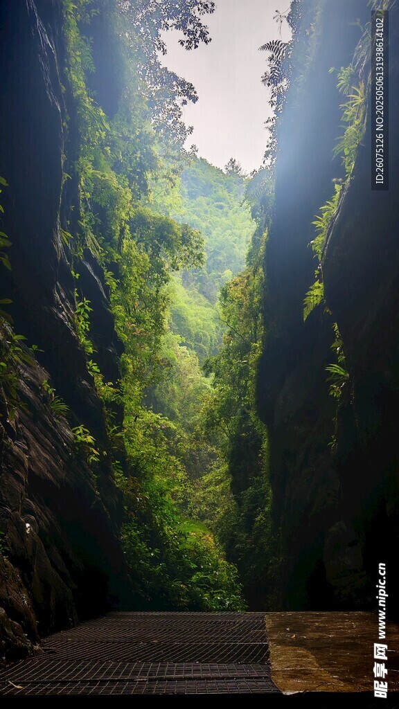 峡谷