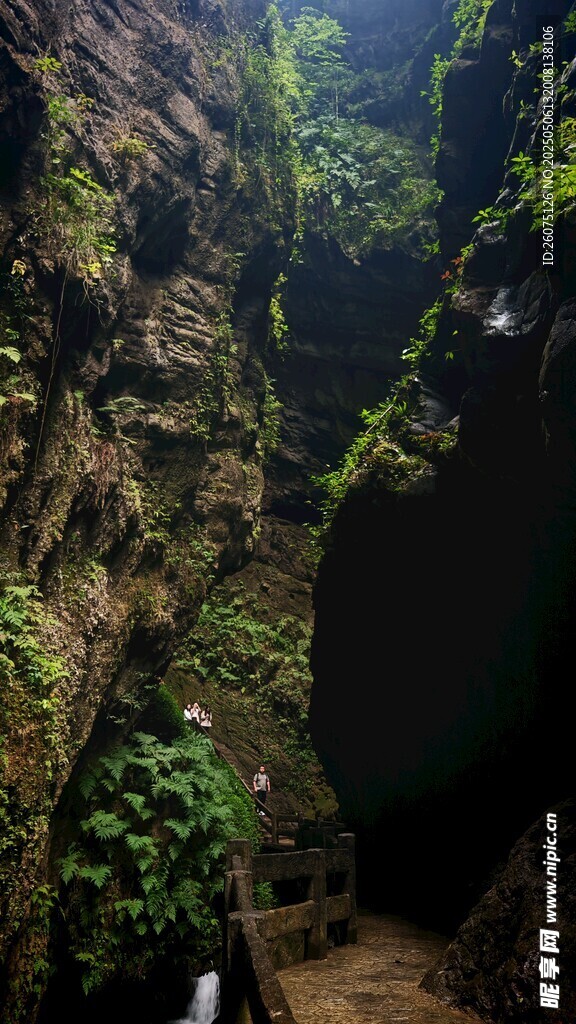 峡谷