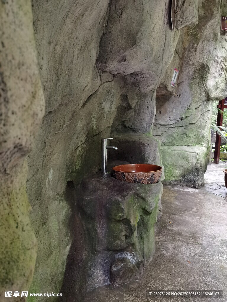 岩石里的洗手盆