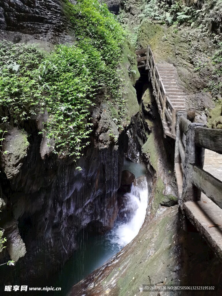 天然地缝