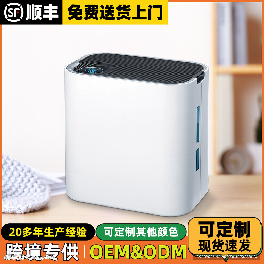 1688主图模板