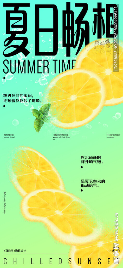 奶茶菜单