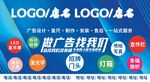 做广告找我们