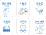 警示标识标牌