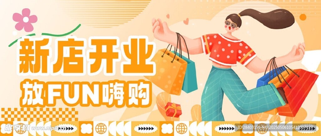 新店开业庆典热闹场景