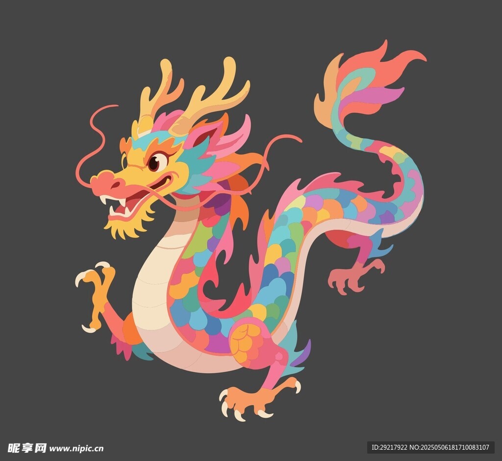 多彩卡通龙形象