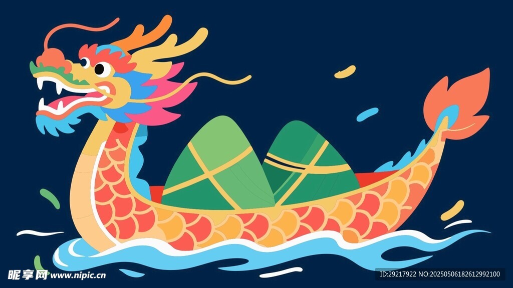 龙舟载粽竞渡