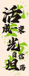 装饰画