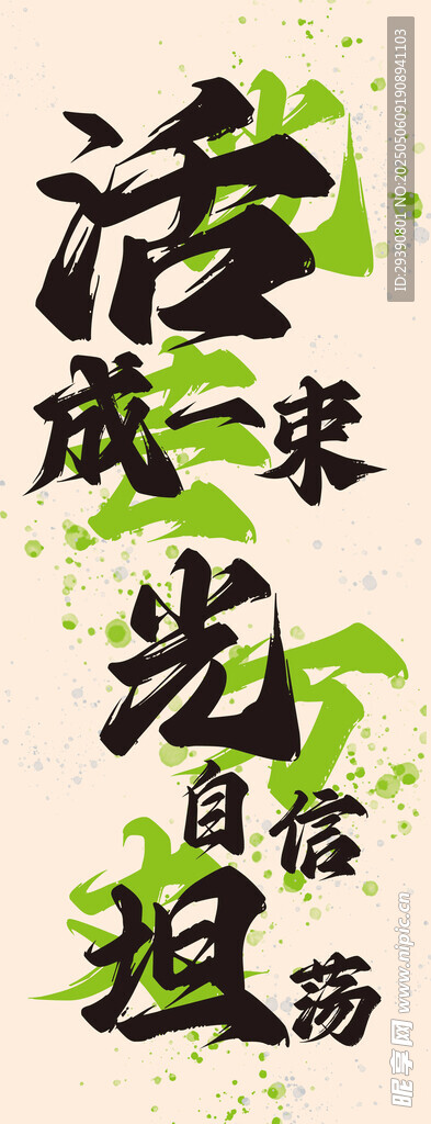 装饰画