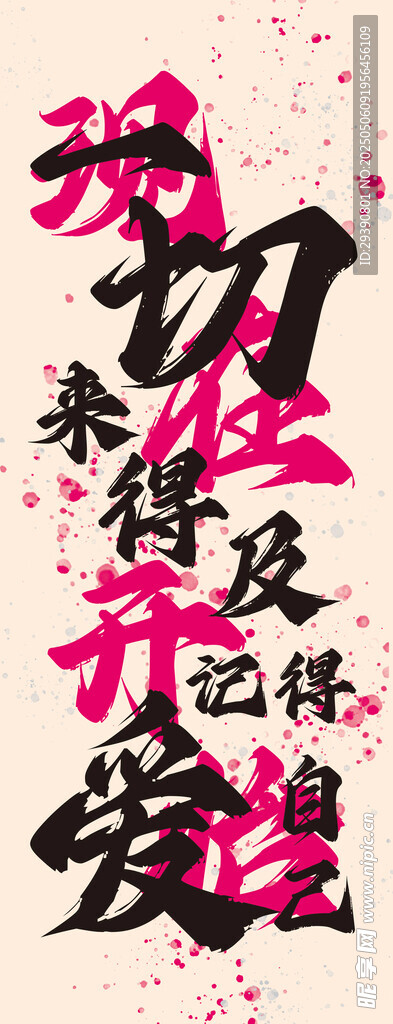 装饰画