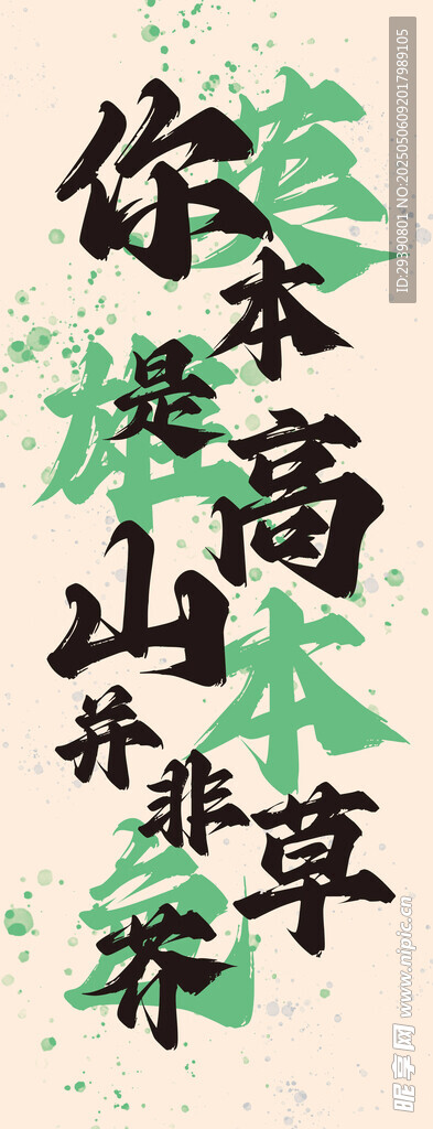 装饰画