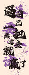 装饰画